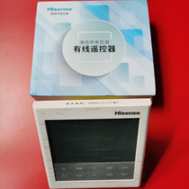 New original Installed Sea Letter Central Air Conditioning Wired Remote Control HYXC-VA01 Line Control Multi Online 120 Handout