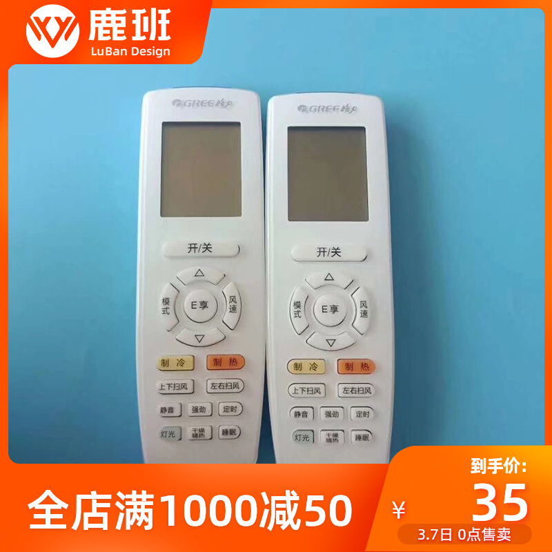 Original Lattice Force Air Conditioning Air Duct Machine Central Air Conditioning Remote Control YAPOFB14 Q Force Q DiQ Pleasing YAPOF