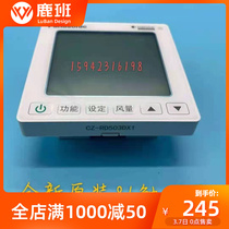 Brand new original plant Panasonic central air conditioning control panel wire controller CZ-RD503DX1 LCD screen with multiple online