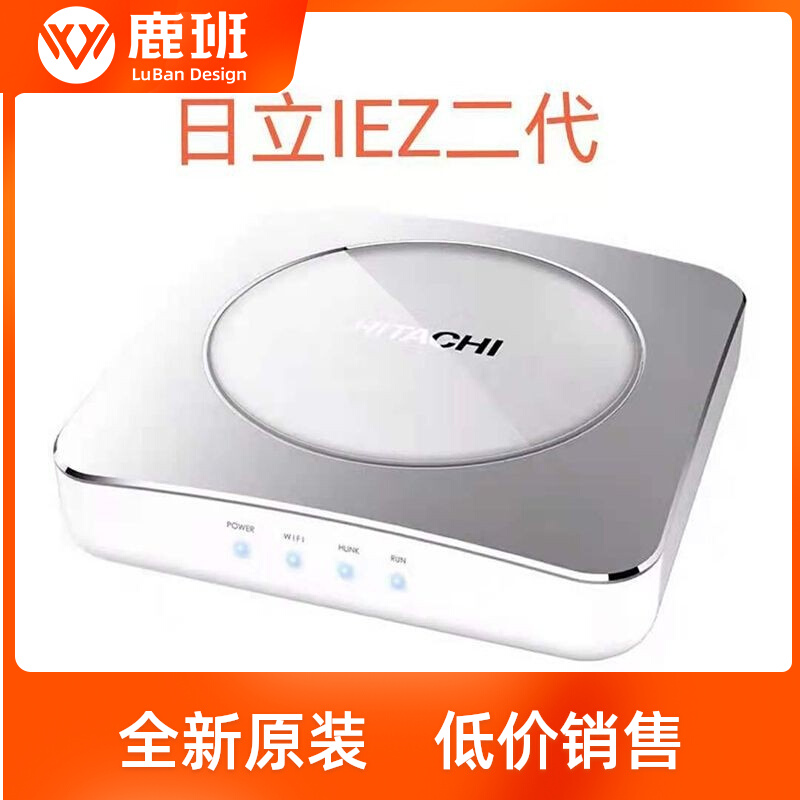 Hitachi i-EZll intelligent remote control system Hitachi iez mobile phone WiFi remote control CCS-H32H2C3