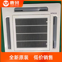 New Hitachi central air conditioning suction top machine with wind frame P-N23NAQ air outlet panel plastic housing