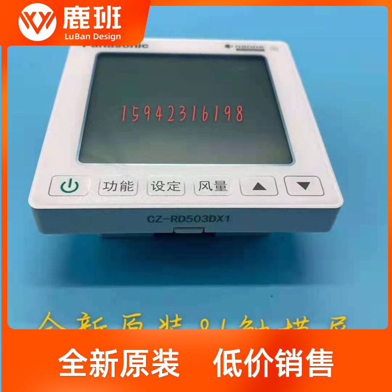 Brand new original plant Panasonic central air conditioning control panel wire controller CZ-RD503DX1 LCD screen with multiple online