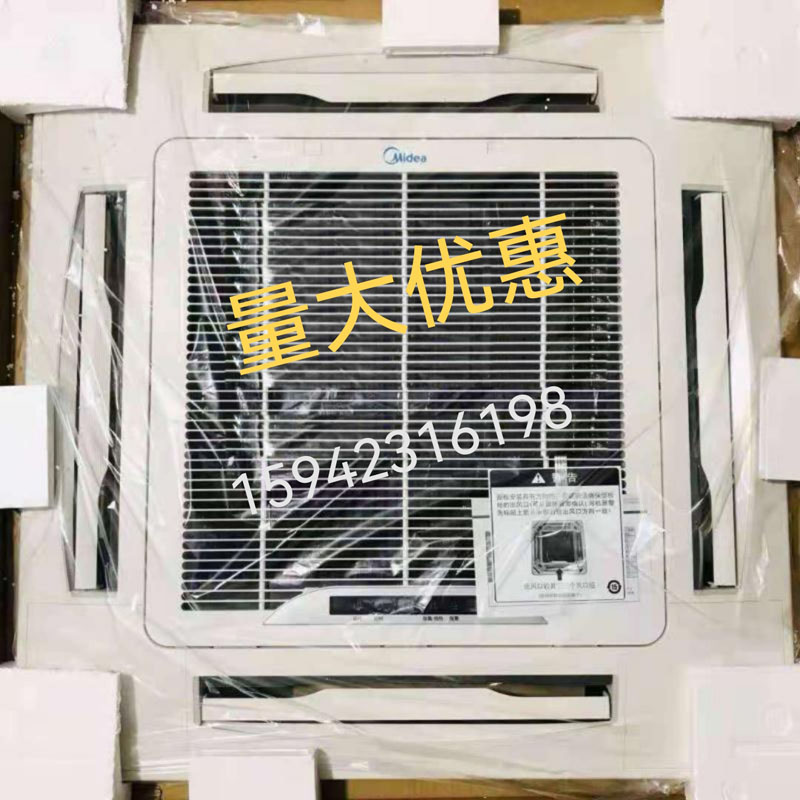 Perfect suction-top machine central air conditioning MBQ4-02B1 on four sides with wind panel Skywell machine Out of wind box Multi-Union universal