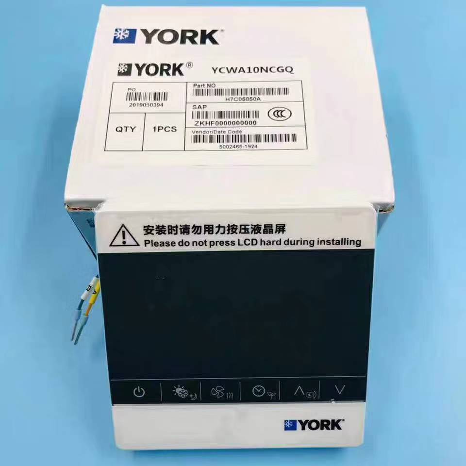 New original dress York thermostat air conditioning floor heating two-in-one T8200-YUF with linkage T8600-TB10
