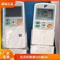 Original Daikin air conditioning remote control ARC433A75 through ARC433A73 A15 A17 A83