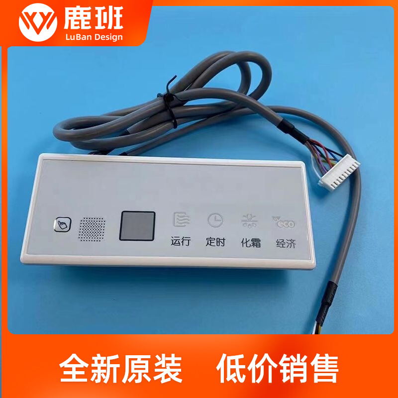 Perfect central air conditioning remote control receiver XSH-02A air conditioning receiving panel KJR-02B remote control receiver