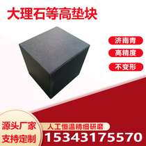 Marble contour blocks 00 grade contour blocks customized high-precision measuring blocks steel contour blocks milling machine contour blocks