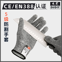 Level 5 anti-cut gloves safety protection for adults and children handmade woodworking DIY kitchen diving lure anti-slip gloves