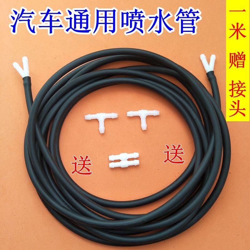 Universal Car Wiper Wiper Water Spray Pipe Glass Water Connection Pipe Rubber Hose Tee Straight Through Y Type T Joint
