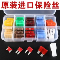 Import Lite car cigarette lighter fuse box car insurance insert mini small medium for 4S shop