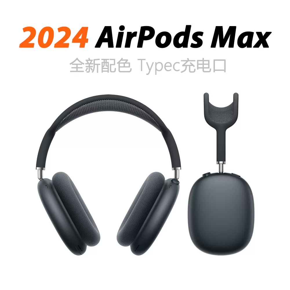 Apple/苹果 AirPods Max Apple AirPodsMax 2nd generation Bluetooth headset headset noise reduction