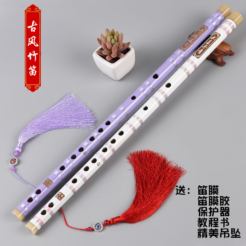 Flute Beginnics Adult Zero Base Crossflute Black EFG Student Bitter Bamboo Flute White Purple Ancient Wind Instrument Female children