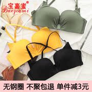 Unshafted vòng thép sexy girl tụ tập trên áo ngực dày áo ngực sinh viên đẹp lại nhỏ đồ lót áo ngực thiết nữ áo ngực.