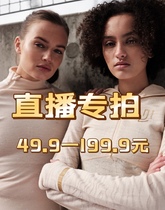 (Specially shot in the live broadcast room) Remark number Foreign trade export Outdoor fitness