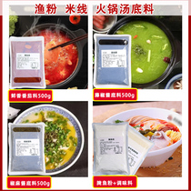 Five Valley Fish Meal Special Seasoning Vine Pepper Sauce Golden Soup Sour pepper Pepper Soup Stock Tomato Soup Fishmeal Tommy Line Soup