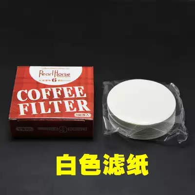Foreign kitchen Huihui round filter paper MOCA pot filter paper coffee pot special filter paper 369 filter paper 100 sheets