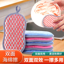 Sponge Wipe Home Dishwashing cleaning sponge Hundred Cleaning Cloth Kitchen Cleaning Decontamination double sided dishcloth Dishcloth Decontamination Wipe