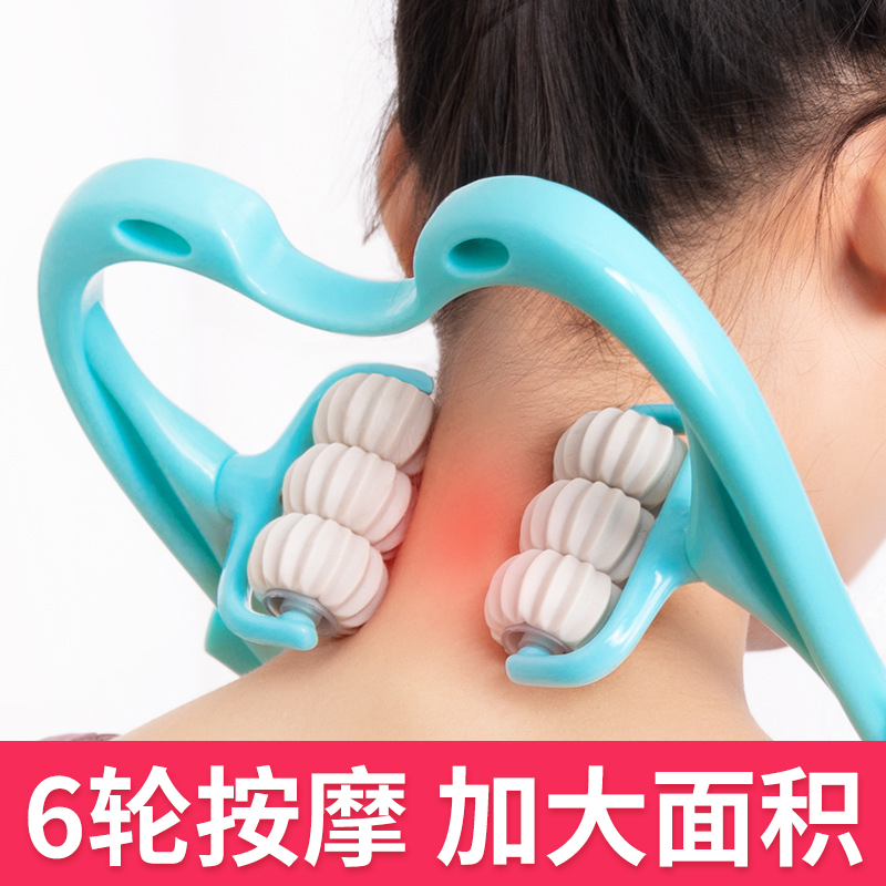 Clip Neck Cervical Spine Massager Manual Six-wheeled Neck Massage Instrument Shoulder Neck Dredge the Divine Instrumental Knead for Home Sort by Stiffness Vertebral-Taobao