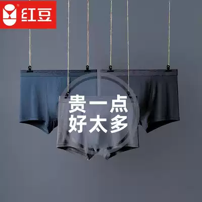 Red bean underwear men's boxer head big size modal Ice Silk feeling summer thin boys four corner pants shorts