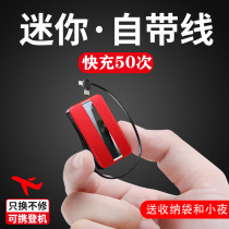 Bring your own line Mini charging Bao 10000 milliaman ultra slim portable large capacity fast charging mobile power application Apple Xiaomi Huawei mobile phone special ultra-large number of cute super cute womens models