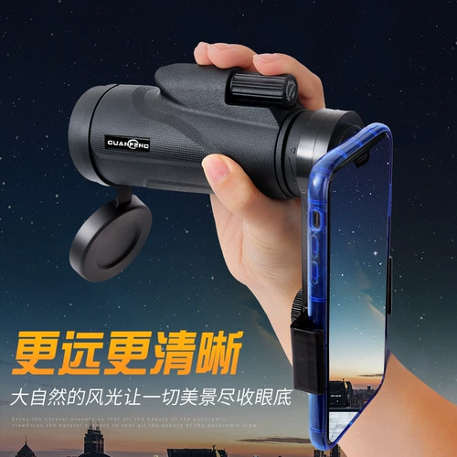 Мобильный телефон внешний объектив концертный артефакт Микро -светлый ночной рыбалка в прямом эфире