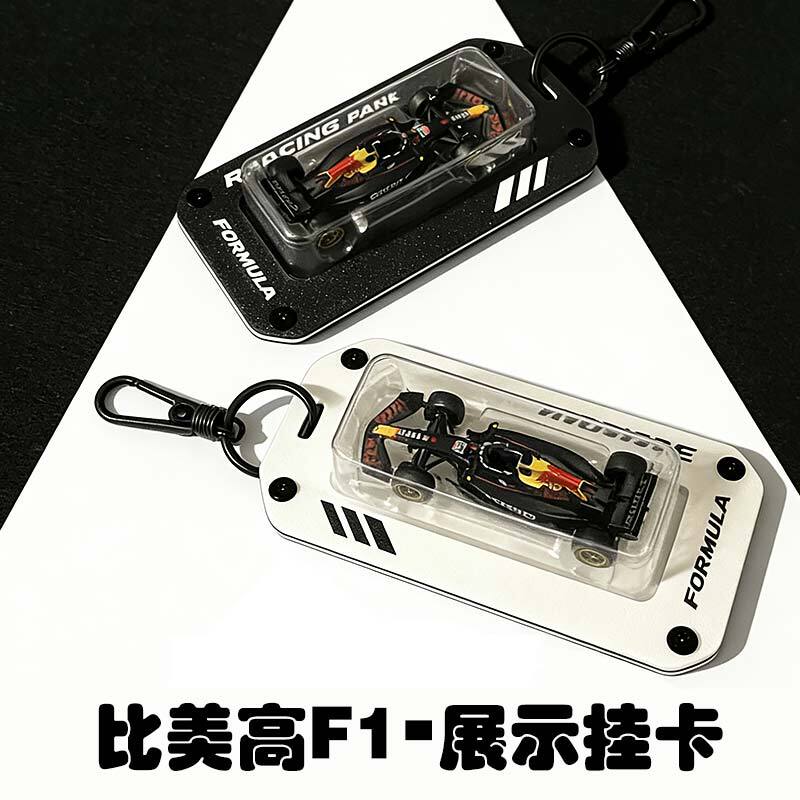 F1 Car Model Hanging Bag, F1 Display Hanging Card, Similar to Meiko F1 Hanging Ornament Keychain, F1 Car Model Storage, 1/64 Scale Car Model