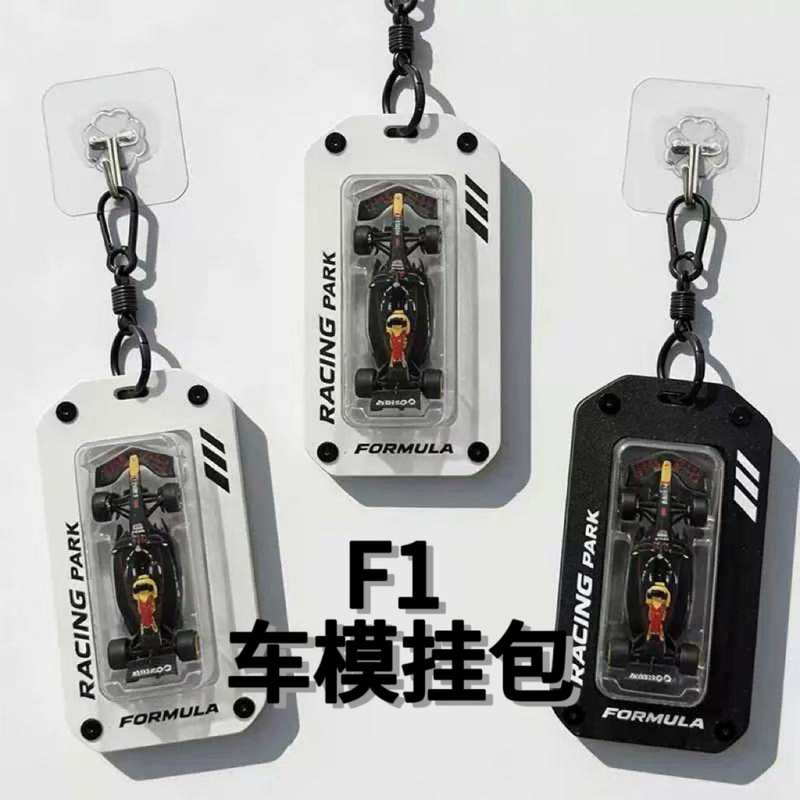 F1 Pendant F1 Supercar Speed Red Bull Display Box Ferrari Mercedes Dustproof Ornament Bimi High-Hanging Card