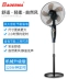Quạt điện Baoerma dọc nhà điều khiển từ xa quạt sàn ký túc xá sinh viên máy tính để bàn tiết kiệm năng lượng lắc đầu quạt cơ - Quạt điện quạt mini giá rẻ Quạt điện