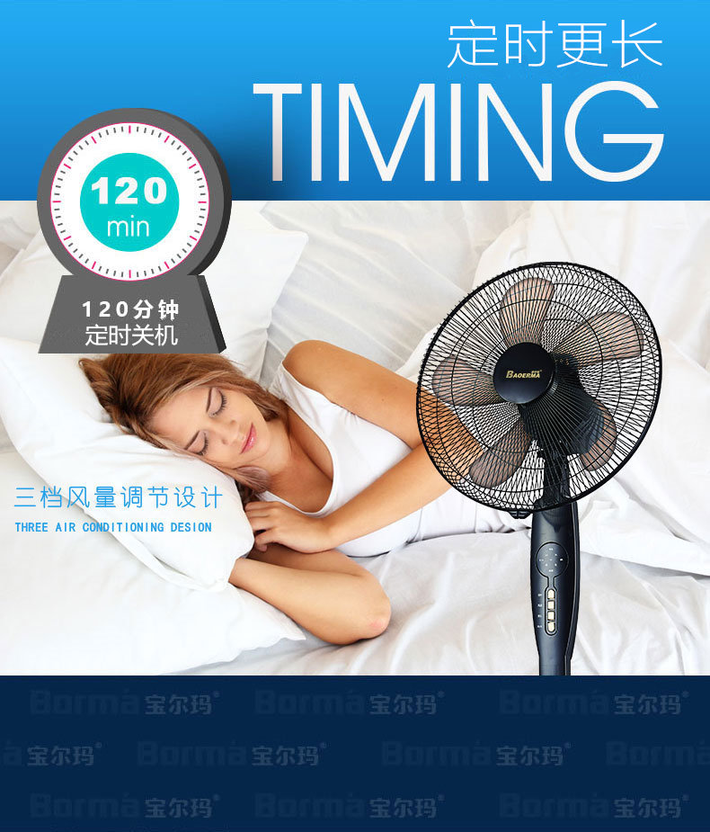 giá quạt treo tường senko Bolmar dọc cơ sàn quạt nhà văn phòng ký túc xá sinh viên máy tính để bàn tiết kiệm năng lượng lắc đầu quạt - Quạt điện quạt công nghiệp cũ