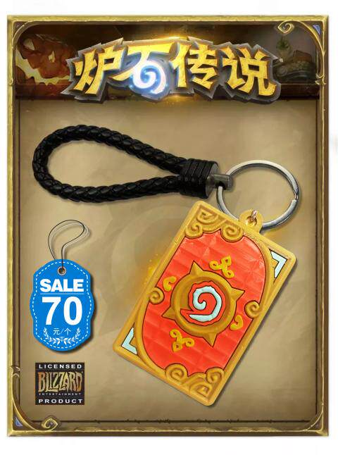 Shanghai Metropolitan Travel Card Hearthstone-Happy New Year Soft Rubber Card