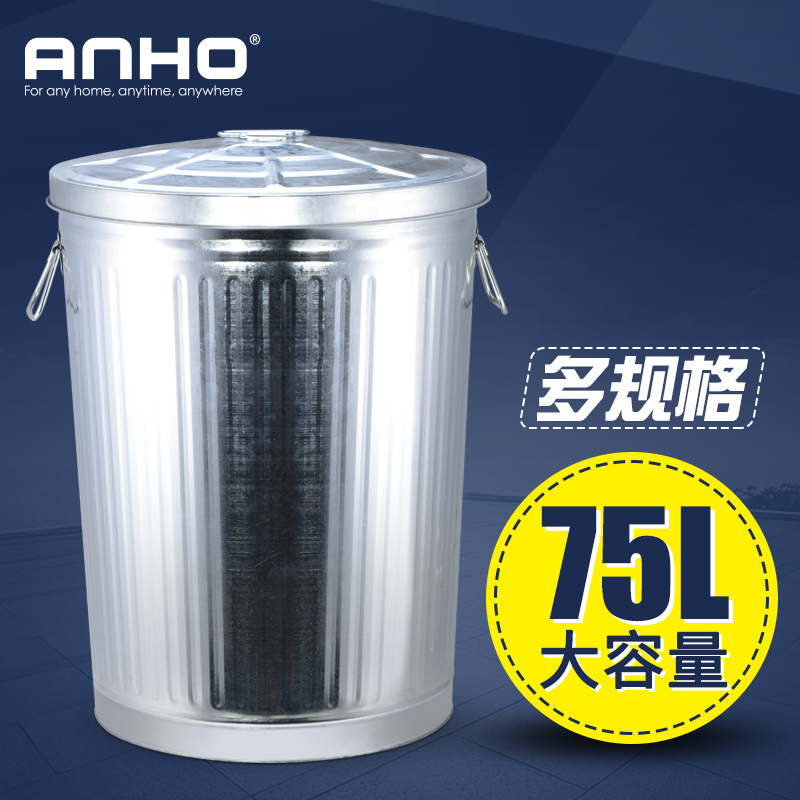 ANHO Outdoor Trash Can Big Outdoor Property Industry With Lid Fruit Leather Case Sanitation Trash Can