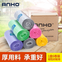 Thickened plastic garbage bag household kitchen bathroom medical trash can degradable storage bag drawstring vest bag