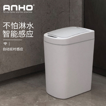 ANHO induction trash can electronic automatic home room bathroom bathroom bathroom narrow waterproof trash can paper basket