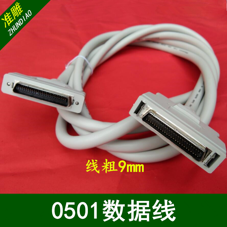 Engraving machine special handle 50 pin data line wiring board wiring card 0501 handle three-axis triple linkage