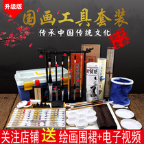 Golden Tip Kingdom Drawing Tool Suit Ink Painting Writer Painting Chinese Painting Adult Mao Pen Origin Scholar Painting Painting Painting Package Up 24 Color 12 Color 18 Color 36 Color State Drawing Material Toolbox