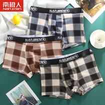 Antarctic mens underwear boys flat angle pure cotton trend personality summer thin section student high school student boxer shorts head