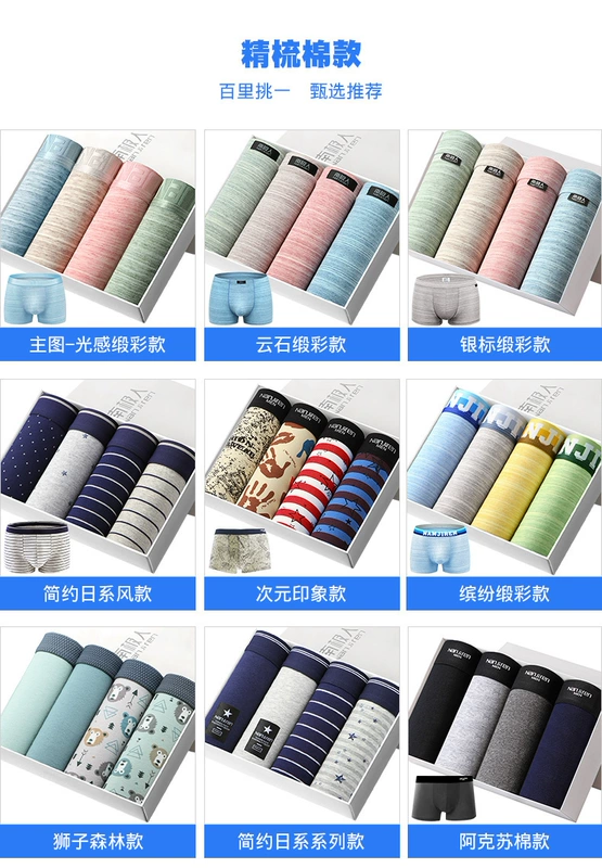 Nam Cực đồ lót nam cuộc sống quần nam góc quần cotton xu hướng Sao mùa hè thoáng khí phần mỏng quần bốn điểm - Võ sĩ quyền Anh do lot nu