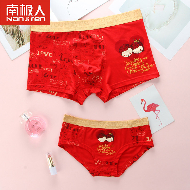 Antarctic couple underwear men and women double temptation passion tiger year natal year red marriage promotion emotional suit