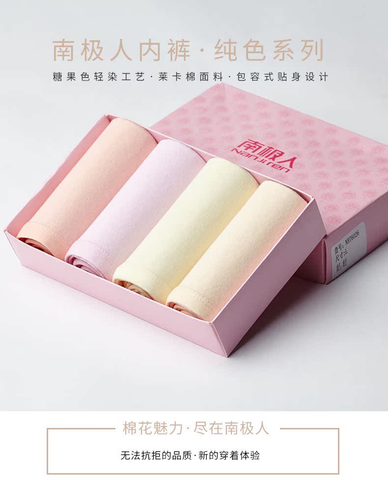 Slip jeunesse en coton - Ref 640802 Image 6