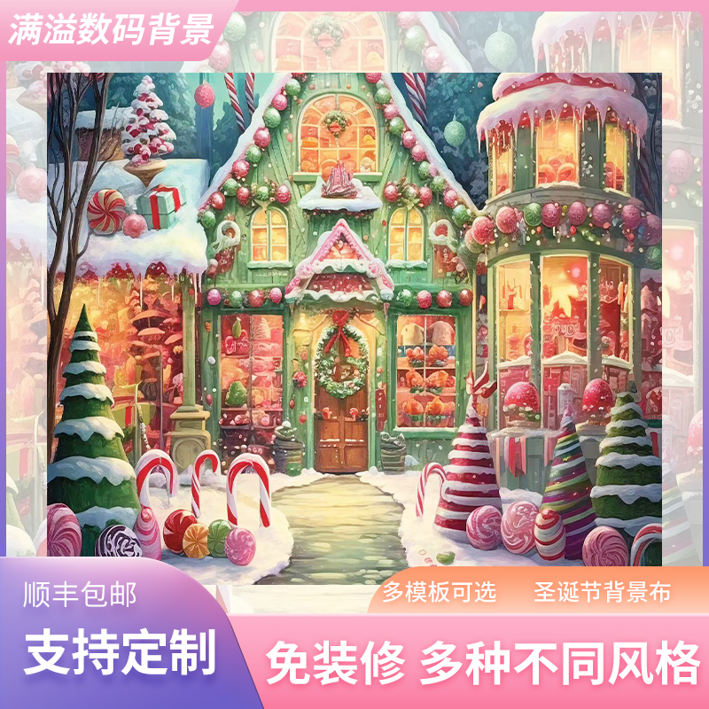 2023 Winter new Christmas theme Background 3D Cubism Christmas Oil painting background Film Festival Children's holiday photo-Taobao
