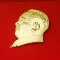 Mao Grandpa Like Chapter Chair Chest Chapter Thickening of the Pin Badge Business Meeting Courtesy of the Gift Badge Courtesy box Packaging