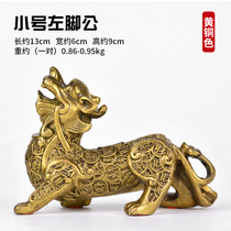 Pure copper wiring brass crafts office boss desktop front desktop home living room shop opening gift