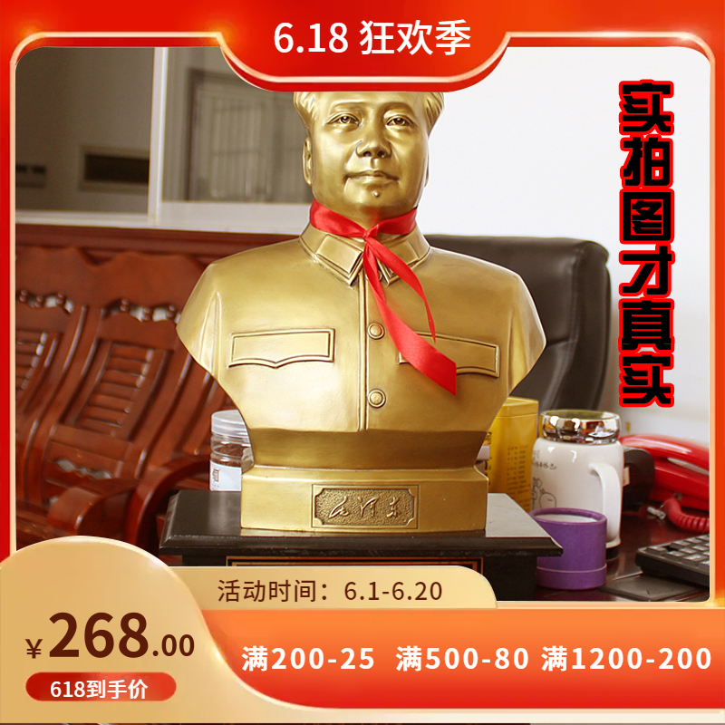 Hair majors like copper like living room Xuanguan Half body Pure copper Sculpture Gross Grandpa Office Hotel Front Office Decoration Hem