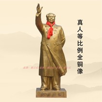 Chairman Mao copper 1 83 m Wei Wei waved sculpture company opened gift unit hall to give gift parts