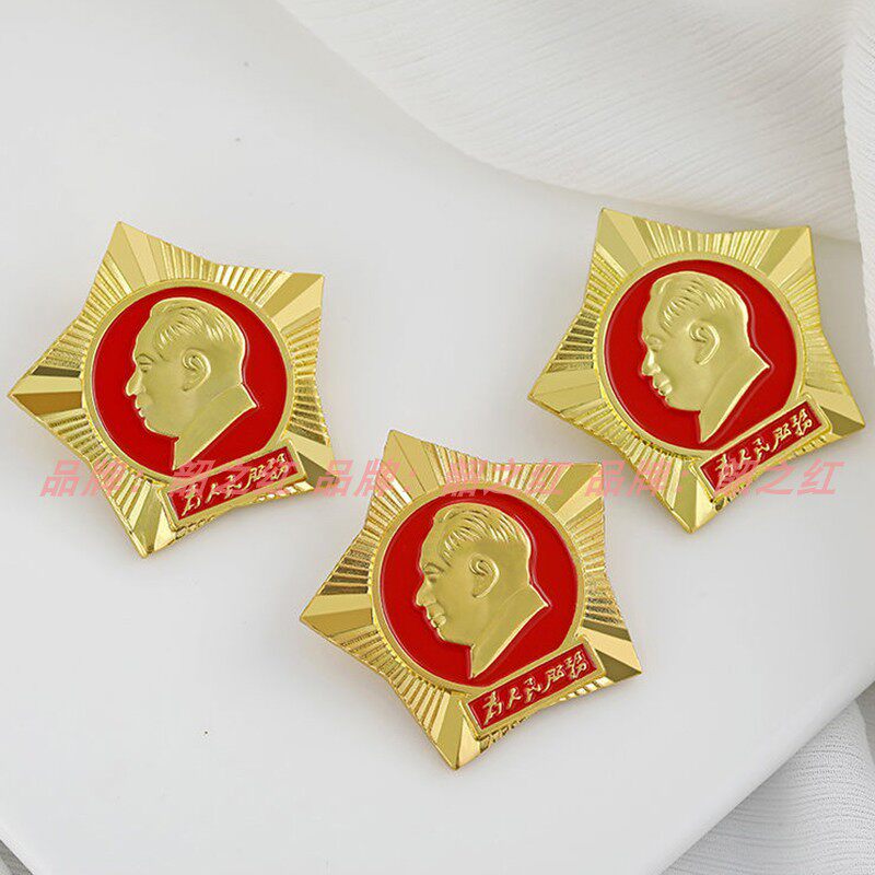 Mao Grandpa Like Chapter 3 5 cm Chest Badge Chairman Remembrance Chapter Five Stars Great Man Avatar Pins Red Collection Badges