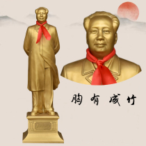 Chairman Mao copper like pure bronze coat grandpa brass sculpture statue parlour room meeting room
