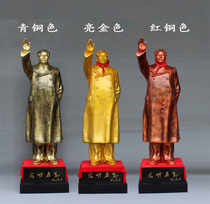 Mao main bronze statue 1.83 meters of great man resin sculpture waving full body standing like living room conference room hall floor ornaments