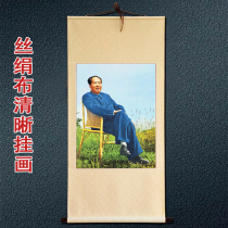 Mao Grandpa Portrait Silk Silk Cloud Chairman decorative painting gallery Xiaoping with frame fresco prime minister standard image