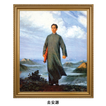Chairman Like Living Room Decoration Painting Office mura Grandpa photo of young man like New Chinese Middle Hall