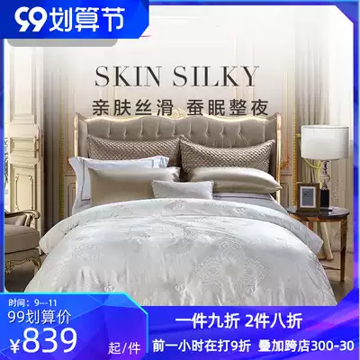 somerelle light luxury jacquard silk chun qiu bei dong bei thick winter quilt core 1 5 m 1 8 meters bed